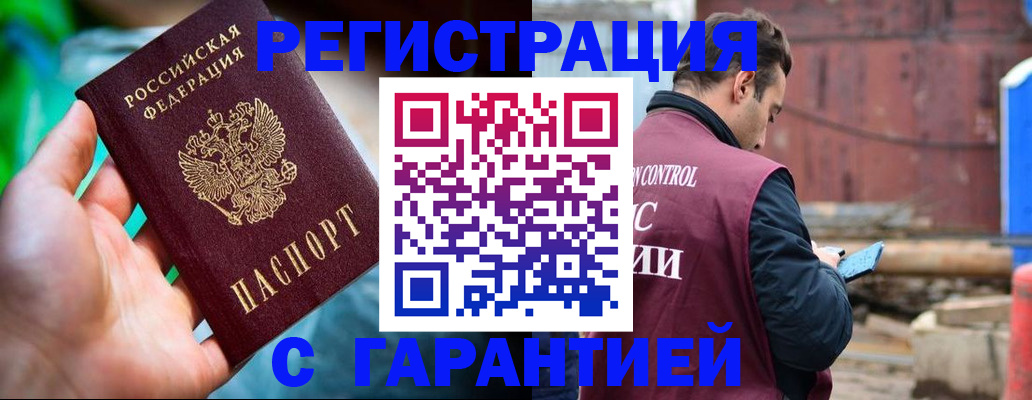 регистрация для дет. сада в Соликамске