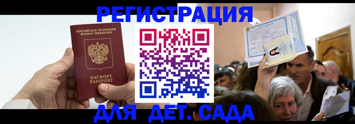 временная регистрация гарантия в Соликамске