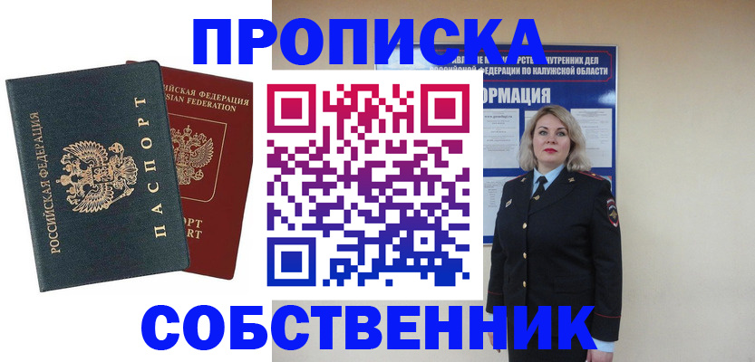 найти адрес прописки в Соликамске