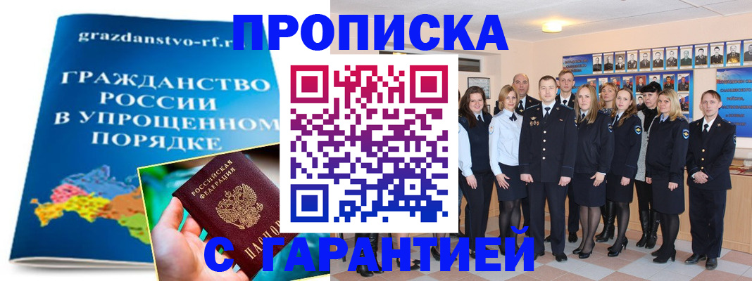 временная регистрация адрес в Соликамске